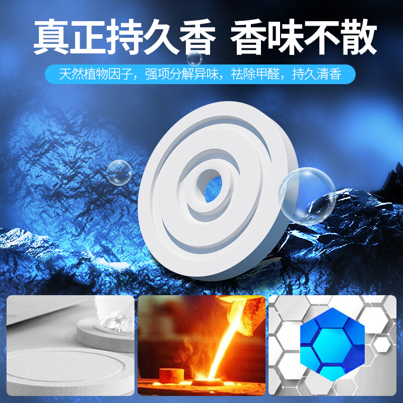 新款飞碟造型车用香水金属底座固体香膏汽车用品抖音同款车载香薰