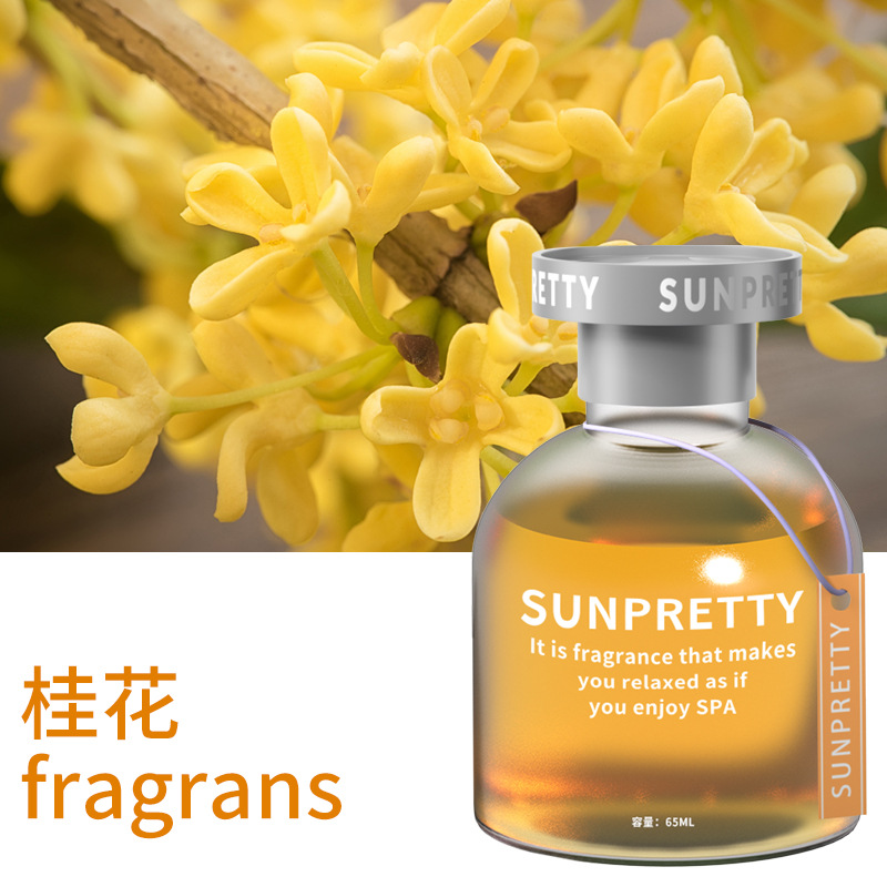 抖音快手车载香水车载汽车旋转香水摆件空气清新香水淡香香薰用品