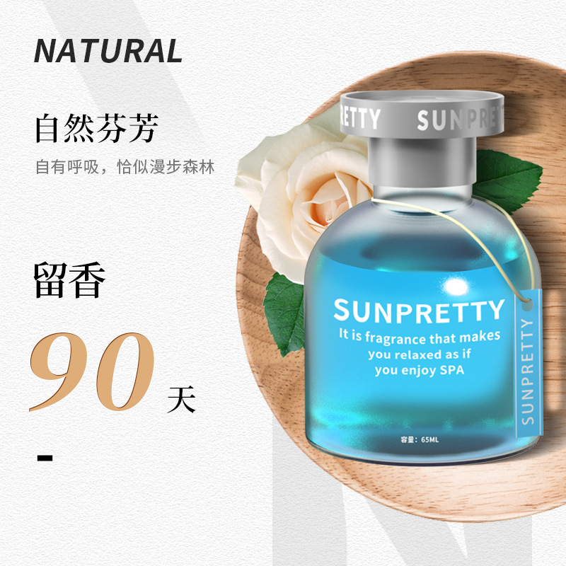 抖音快手车载香水车载汽车旋转香水摆件空气清新香水淡香香薰用品