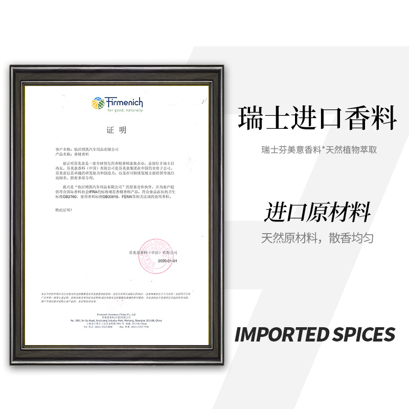 抖音快手车载香水车载汽车旋转香水摆件空气清新香水淡香香薰用品