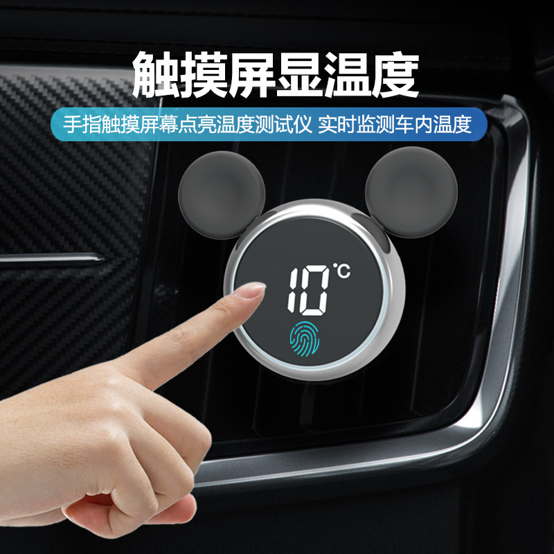 车载香水汽车内香薰空调出风口装饰品可爱高档持久淡香氛香水夹