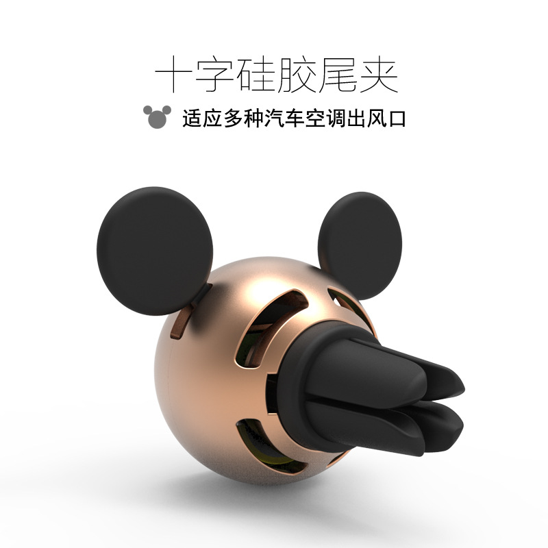 车载香水汽车内香薰空调出风口装饰品可爱高档持久淡香氛香水夹