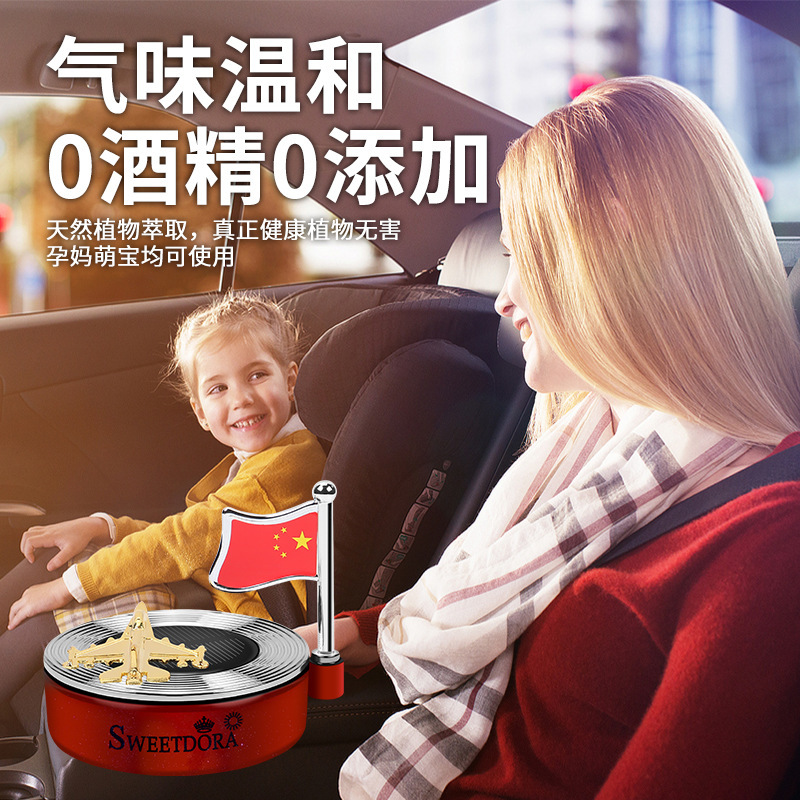 厂家直销太阳能赛道单车香薰摆件精油摆件车内摆件车载太阳能香薰