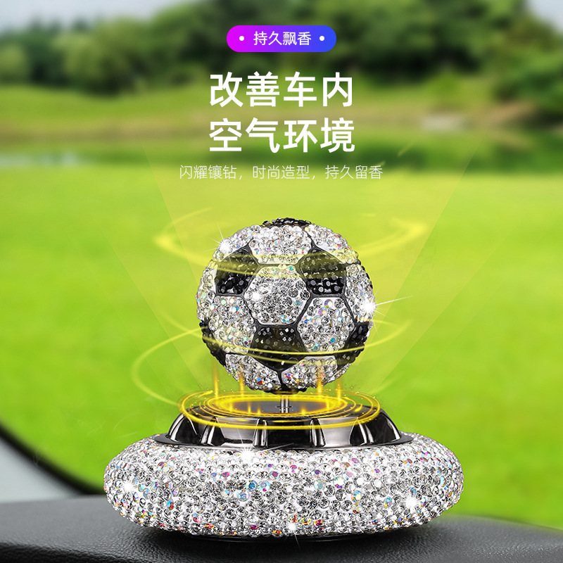创意足球太阳能汽车香水悬转车载香水香氛片摆件批发车载香薰摆件