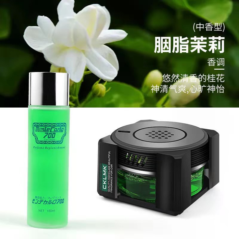 一件代发高伦一代香水座大高伦香水加700香水添加液套装香水