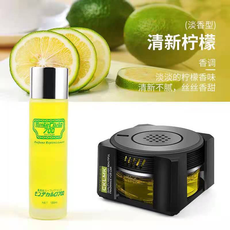 一件代发高伦一代香水座大高伦香水加700香水添加液套装香水