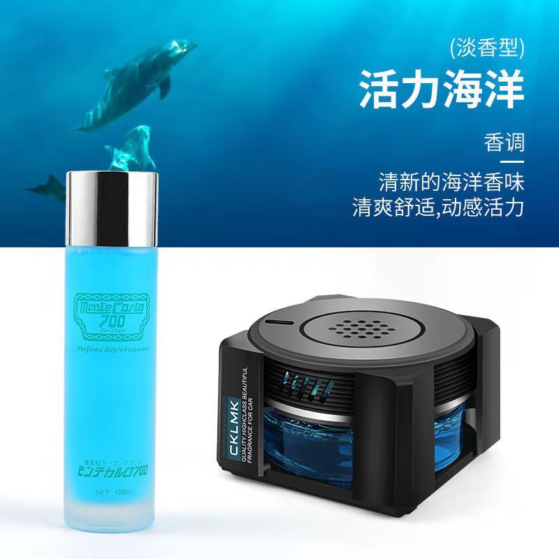 一件代发高伦一代香水座大高伦香水加700香水添加液套装香水