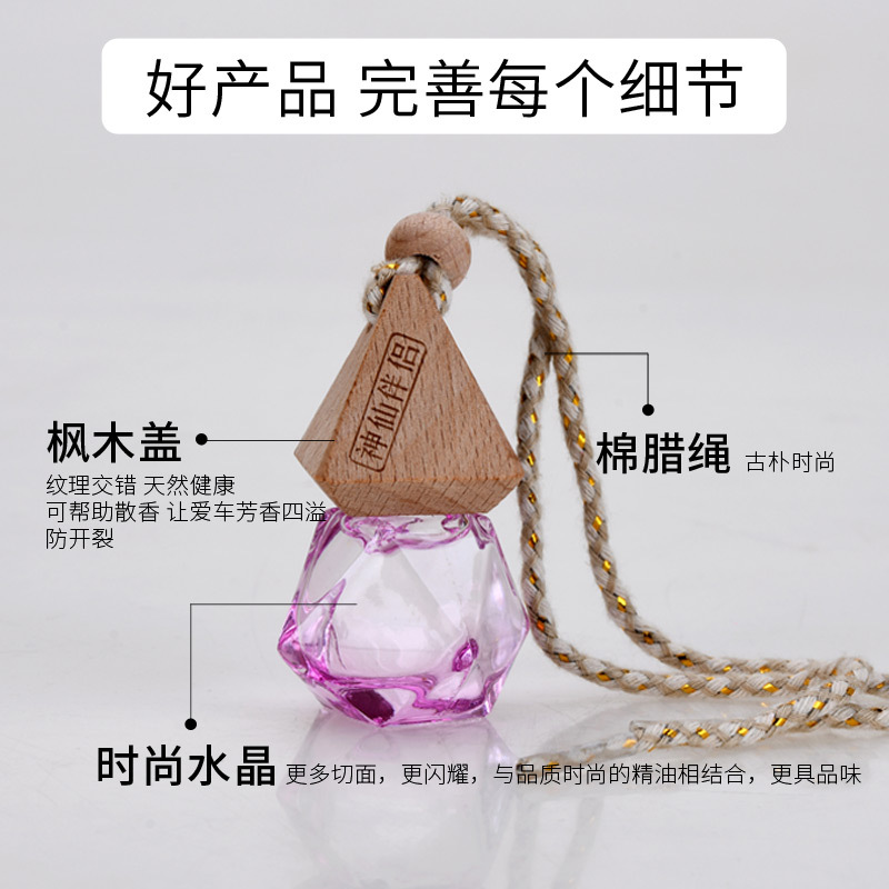 工厂直销汽车香水摆件香薰精油异味创意礼盒礼品家居室内摆件装饰