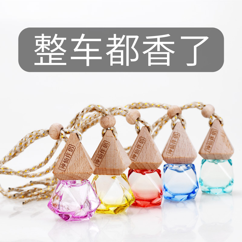 工厂直销汽车香水摆件香薰精油异味创意礼盒礼品家居室内摆件装饰