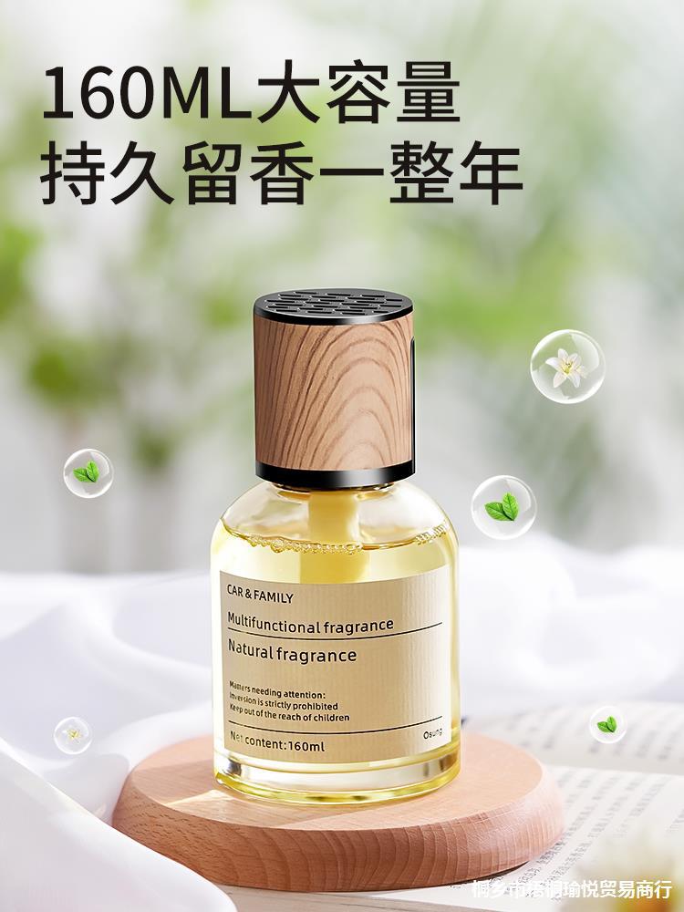 栀子花车载无火香薰汽车内饰品熏香淡香水香氛摆件车用高档高级女