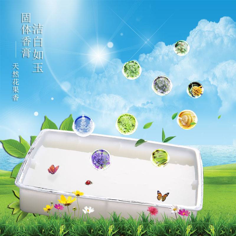 香薰空气香膏香盒香水车内持久淡香氛用品汽车车载固体清新剂饰品