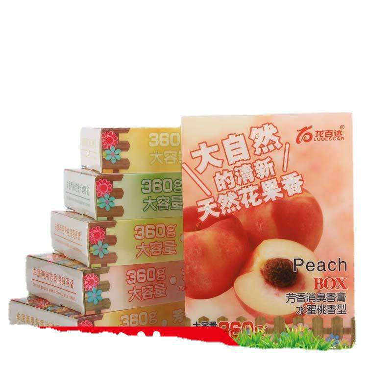 香薰空气香膏香盒香水车内持久淡香氛用品汽车车载固体清新剂饰品