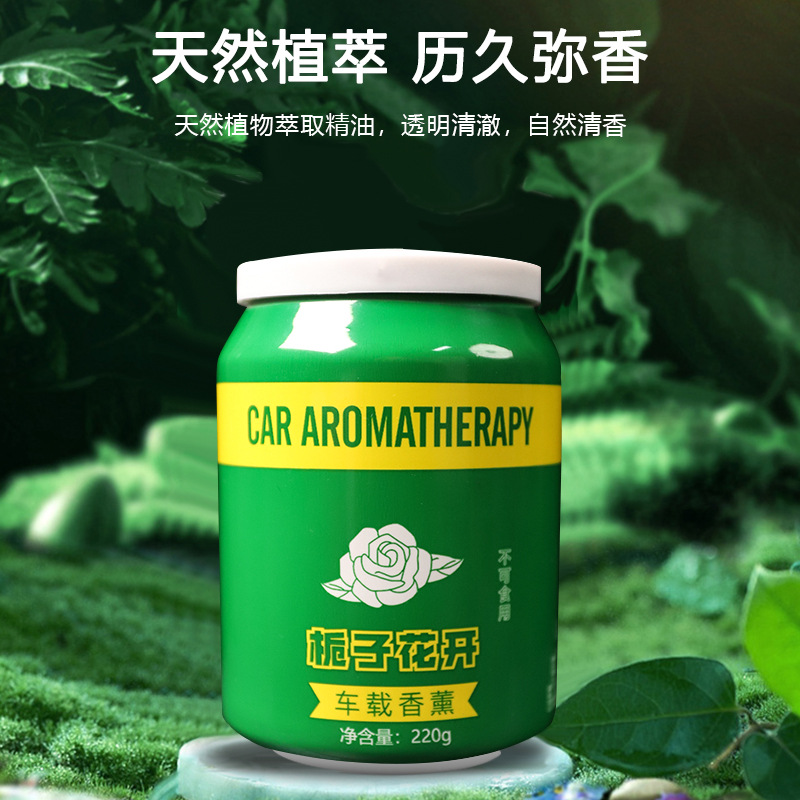 车载固体可乐罐香膏汽车易拉罐香氛香水持久淡香车内饰品礼品