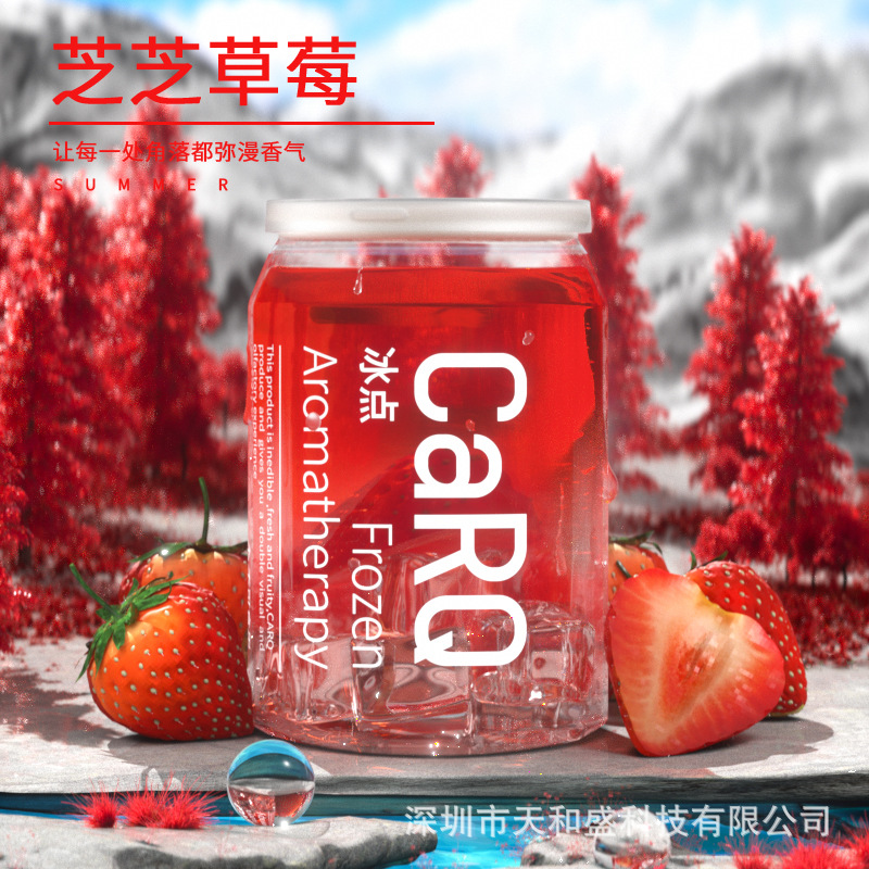 冰点易拉罐香膏车家两用淡香 香水高颜值固体车载冰点香薰摆件