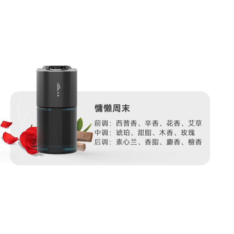 2023新款智能涡轮散香香薰机 星空顶车载香薰车内用高档香水摆件