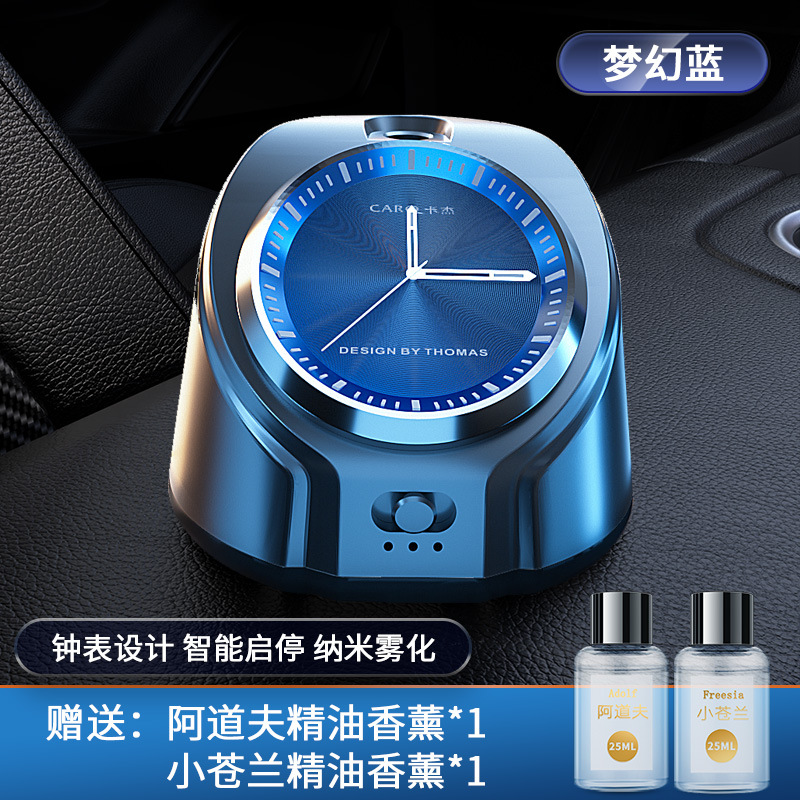 2022新款智能车载钟表香薰随车启停持久散香祛除异味汽车香薰摆件