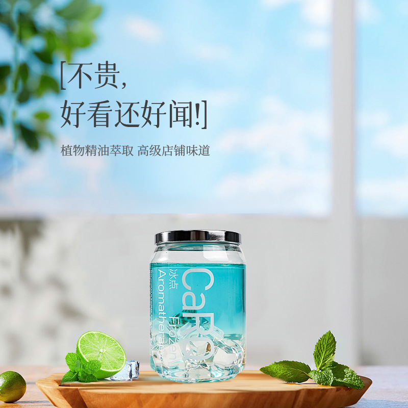 2023新款冰点香薰香膏水果味持久淡香车家两用除味装饰固体香膏