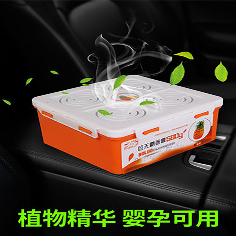 卡杰巨无霸汽车香膏车载香薰批发车内空气清新剂车载香水固体香膏