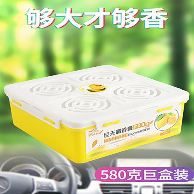 卡杰巨无霸汽车香膏车载香薰批发车内空气清新剂车载香水固体香膏