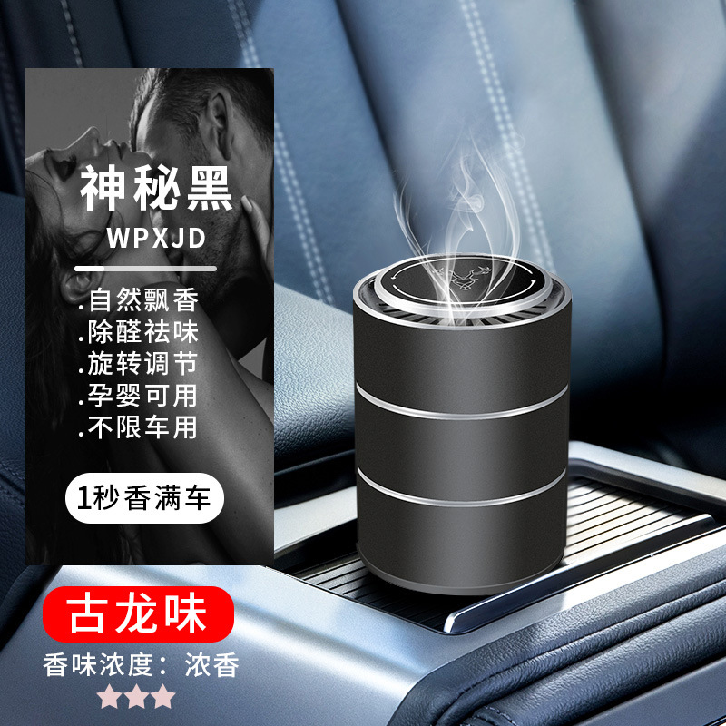 卡杰一鹿平安车载香膏祛异味持久淡香车内空气清新创意香薰摆件