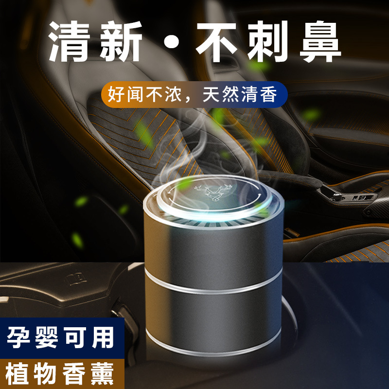 卡杰一鹿平安车载香膏祛异味持久淡香车内空气清新创意香薰摆件
