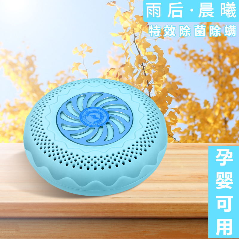 汽车净味杀菌除味新车除臭内饰除异味室内除甲醛固体净化碳膏香膏