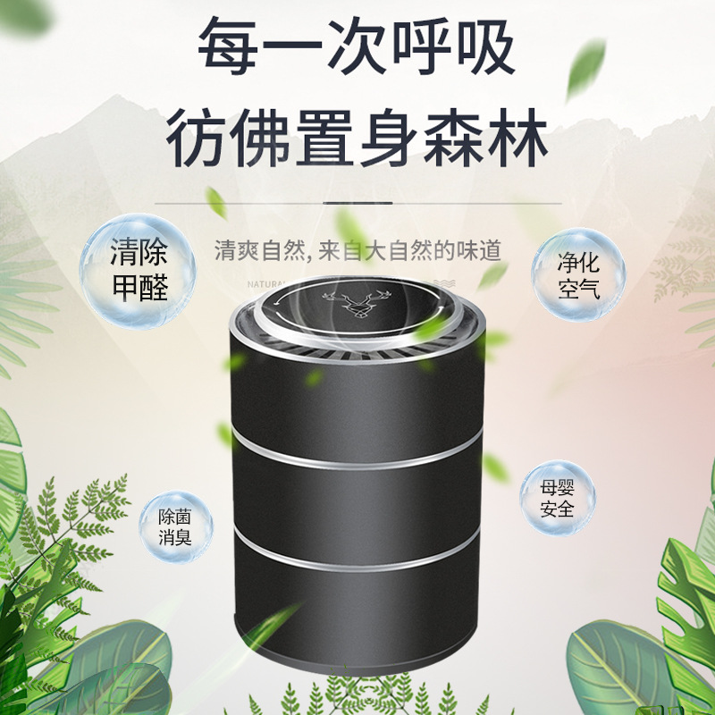 卡杰一鹿平安车载香膏祛异味持久淡香车内空气清新创意香薰摆件