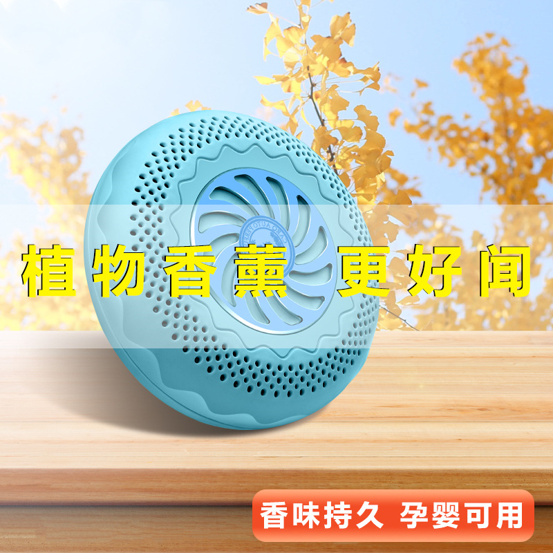 汽车净味杀菌除味新车除臭内饰除异味室内除甲醛固体净化碳膏香膏