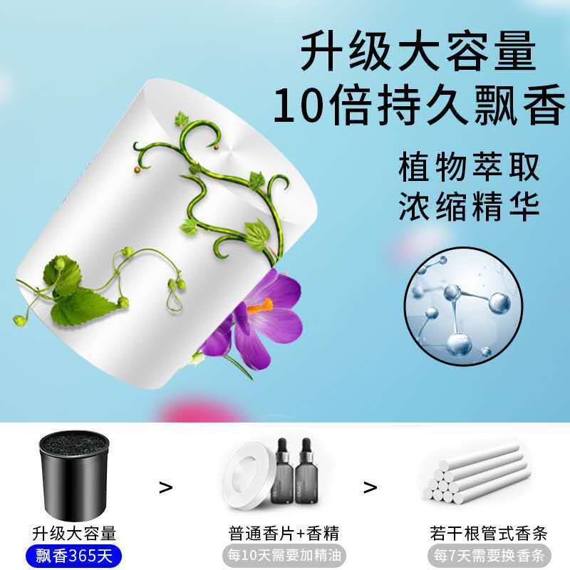 卡杰车载固体香膏持久淡香车内座式香水香薰摆件祛异味创意香膏