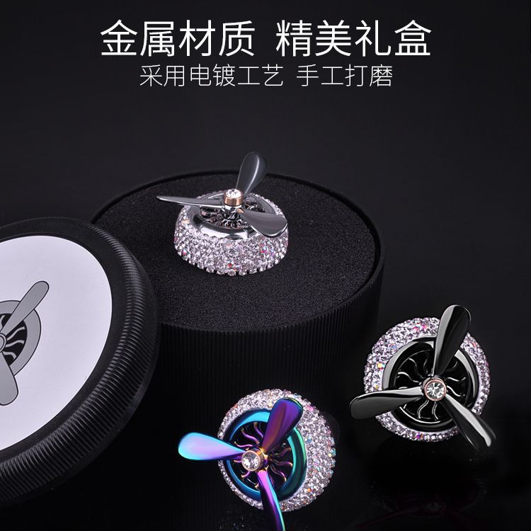 汽车空调出风口香水彩色空军二三号车内装饰车载香薰车用香膏淡香