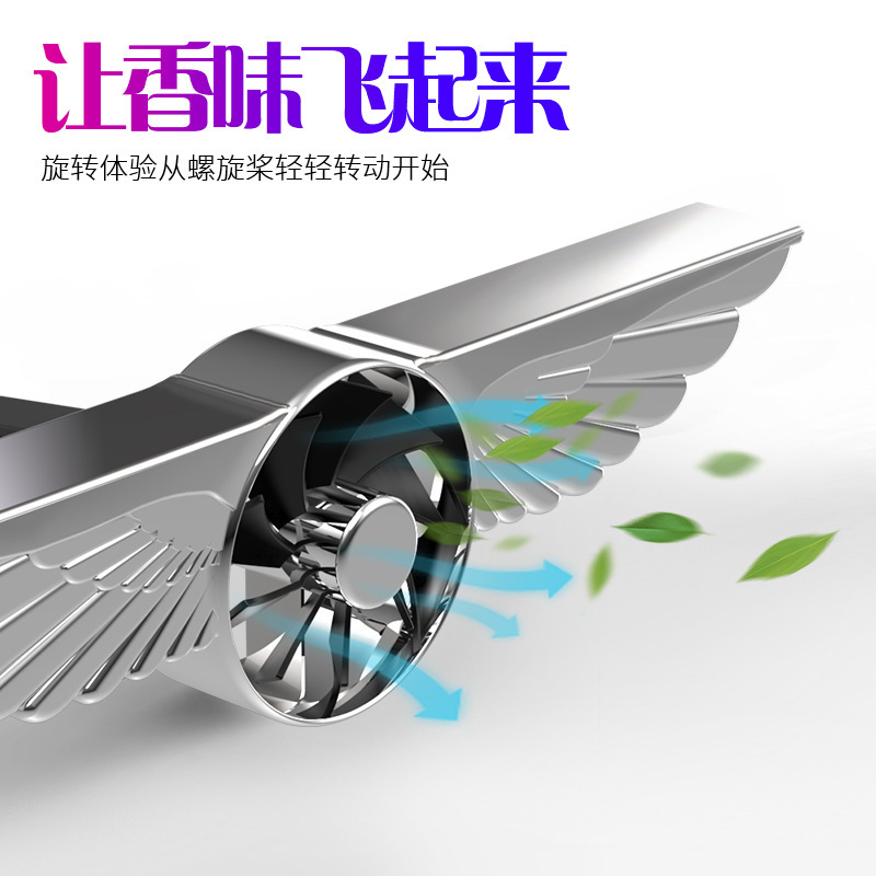 飞鹰汽车出风口香水车载香薰车内空调淡香固体香膏创意内饰品摆件