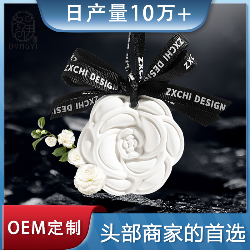 ZXCHI展香枝石膏香薰片室内持久家用衣柜扩香石伴手礼车载固体香