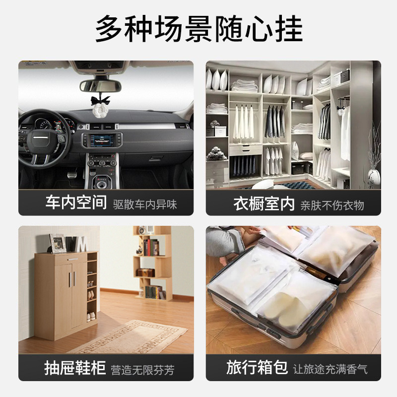 ZXCHI展香枝石膏香薰片室内持久家用衣柜扩香石伴手礼车载固体香