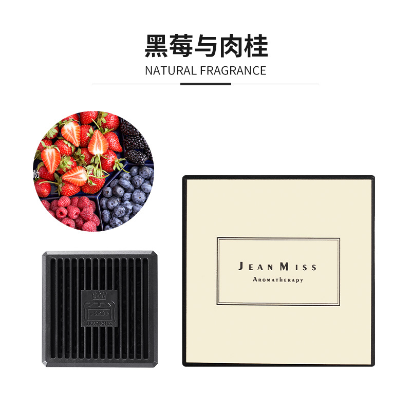 小城伊香新款车载香薰持久淡香汽车香水夹固体出风口香薰摆件批发