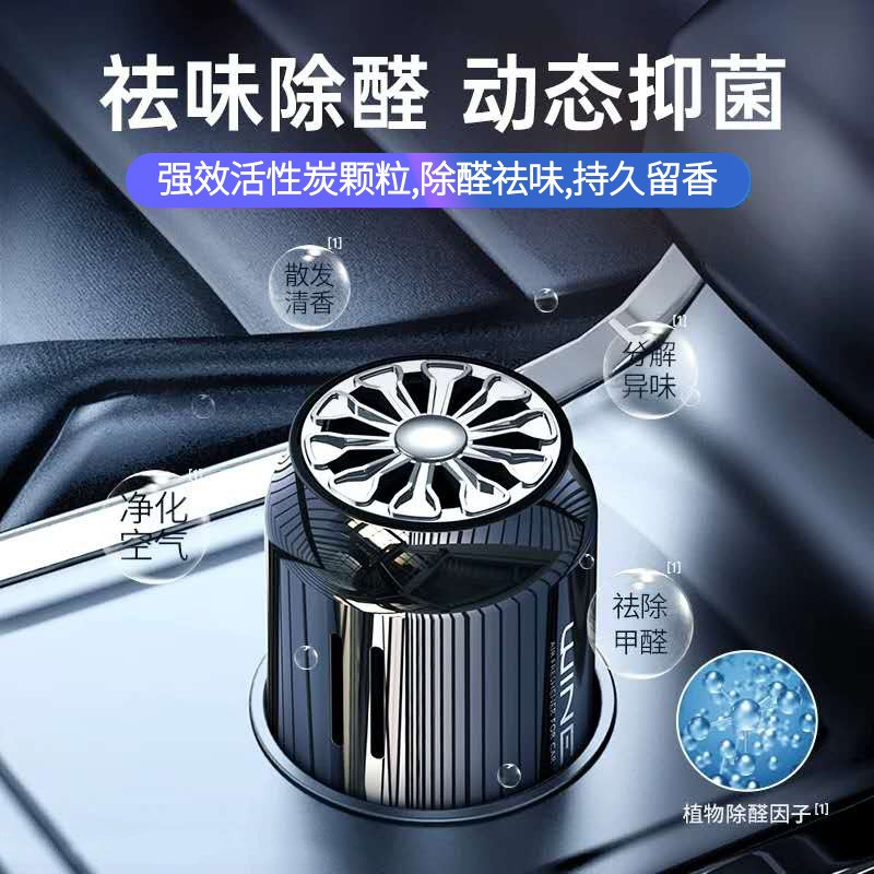 新款创意车载香膏车用香薰汽车装饰固体淡香香膏车上持久香氛摆件