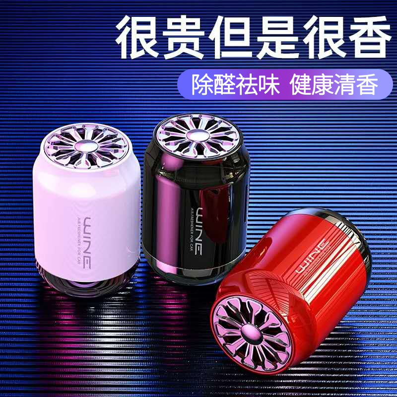 新款创意车载香膏车用香薰汽车装饰固体淡香香膏车上持久香氛摆件