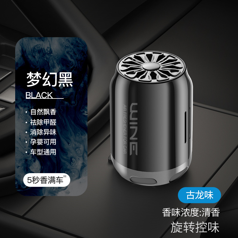 新款创意车载香膏车用香薰汽车装饰固体淡香香膏车上持久香氛摆件