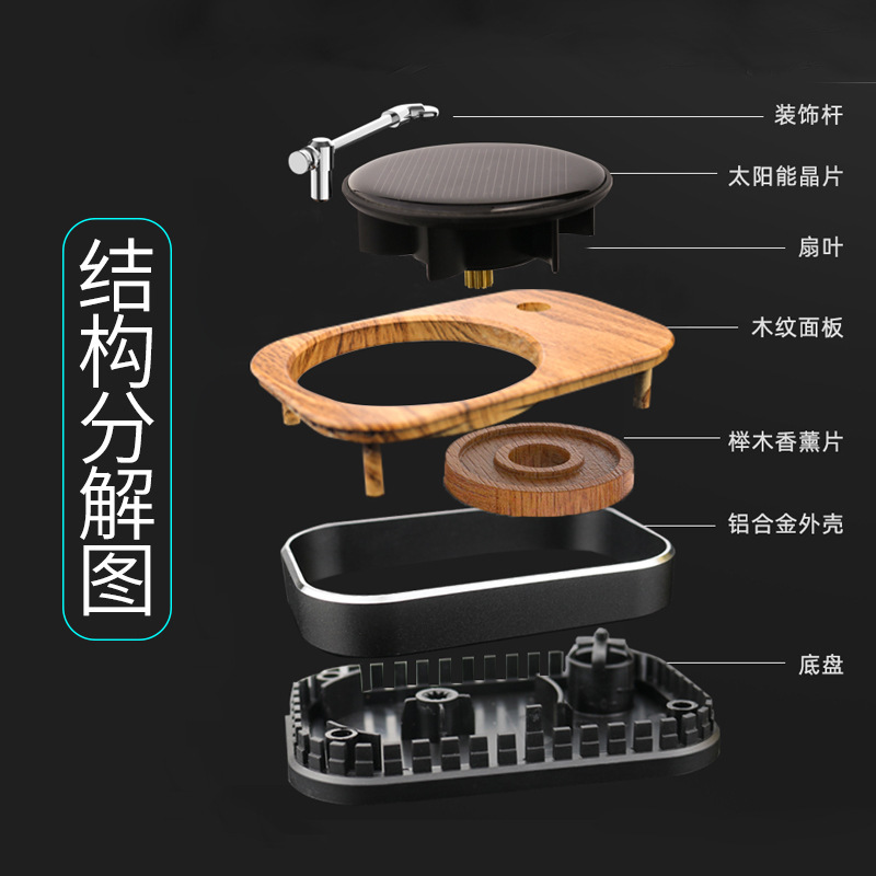 新款车载香水汽车香薰创意太阳能唱片机旋转香水车用饰品香薰摆件