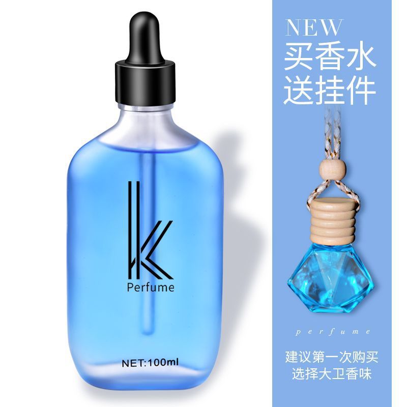 汽车香水补充液车载香熏车用精油持久淡香男士古龙车内香氛除味