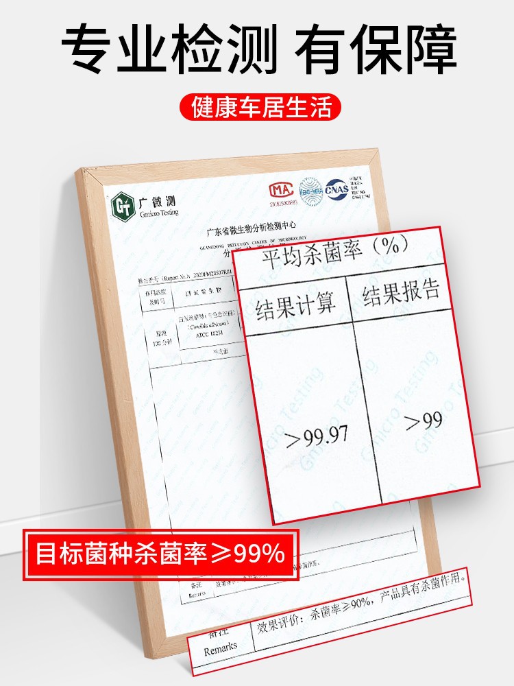 车载车内香薰汽车内饰摆件香水除异味空气菌除臭车用喷雾清新剂