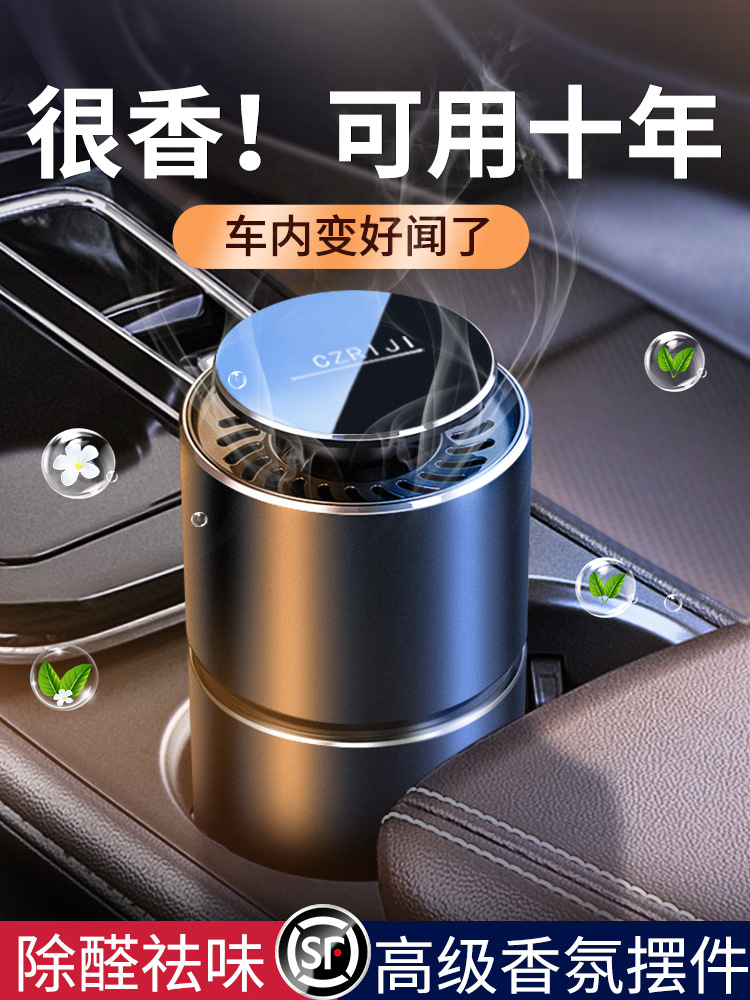 固体车载香水汽车香薰摆件车内除异味淡香氛男士香膏