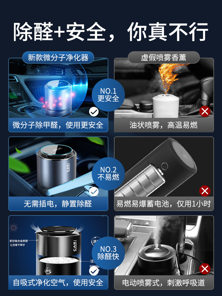 固体车载香水汽车香薰摆件车内除异味淡香氛男士香膏