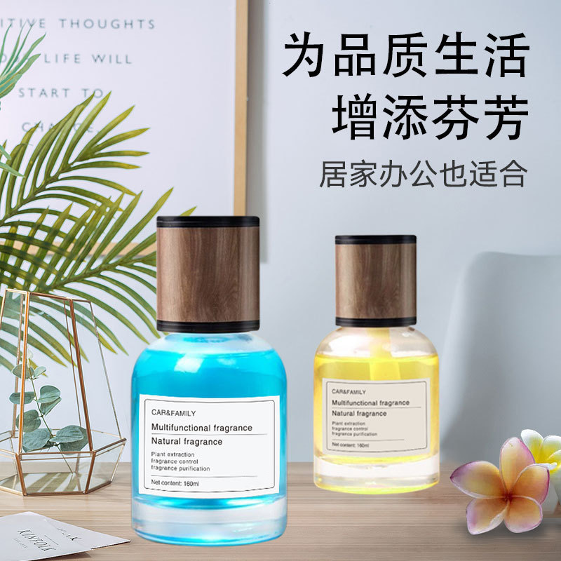车载香薰 四色香薰汽车香水摆件香水专用车内持久淡香氛 车载香薰