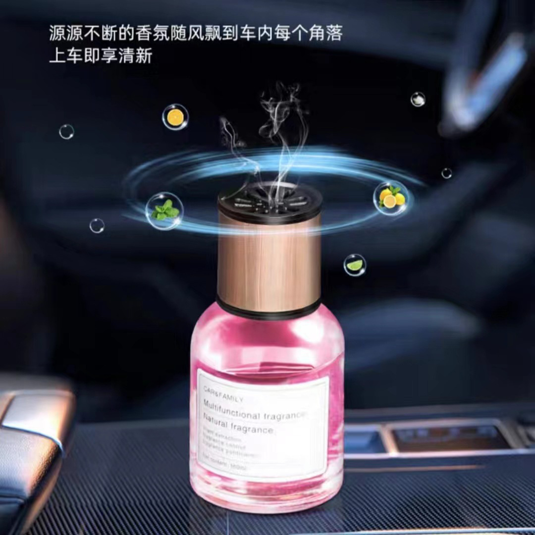 车载香薰 四色香薰汽车香水摆件香水专用车内持久淡香氛 车载香薰