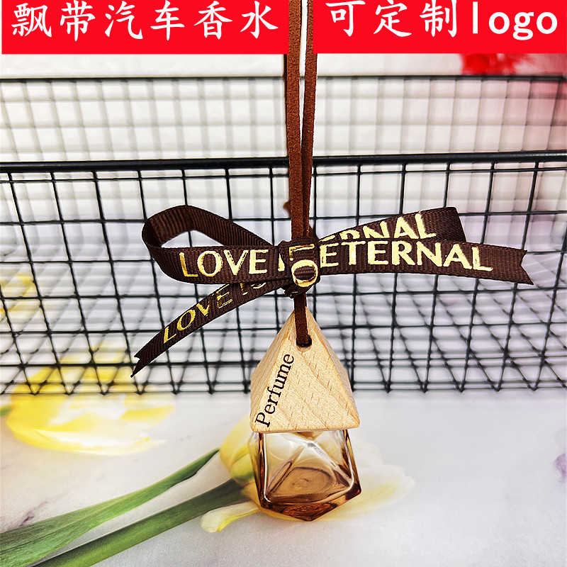 汽车香水瓶木质三角盖8ml菱形彩色玻璃空瓶车载香薰 可爱彩色飘带