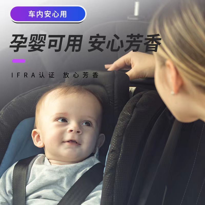 可乐罐车载香水汽车香薰摆件车内固体香膏持久淡香氛汽车装饰香薰