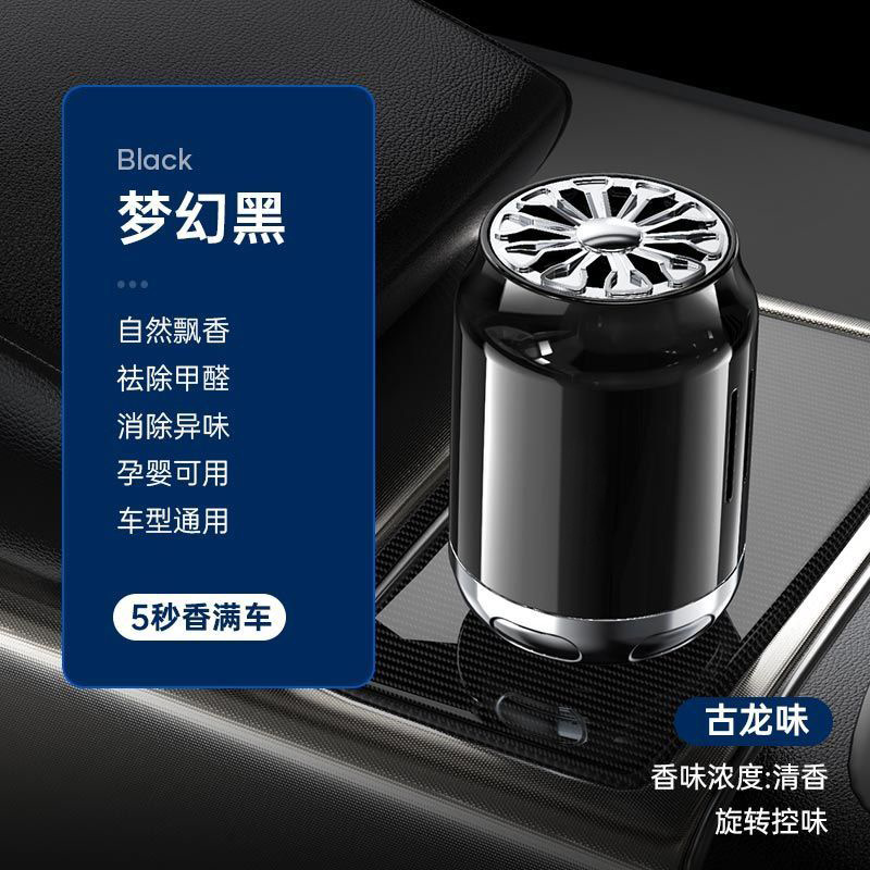 汽车载香薰香膏大容量可乐瓶香薰罐清香淡香必备香水摆件工厂批发