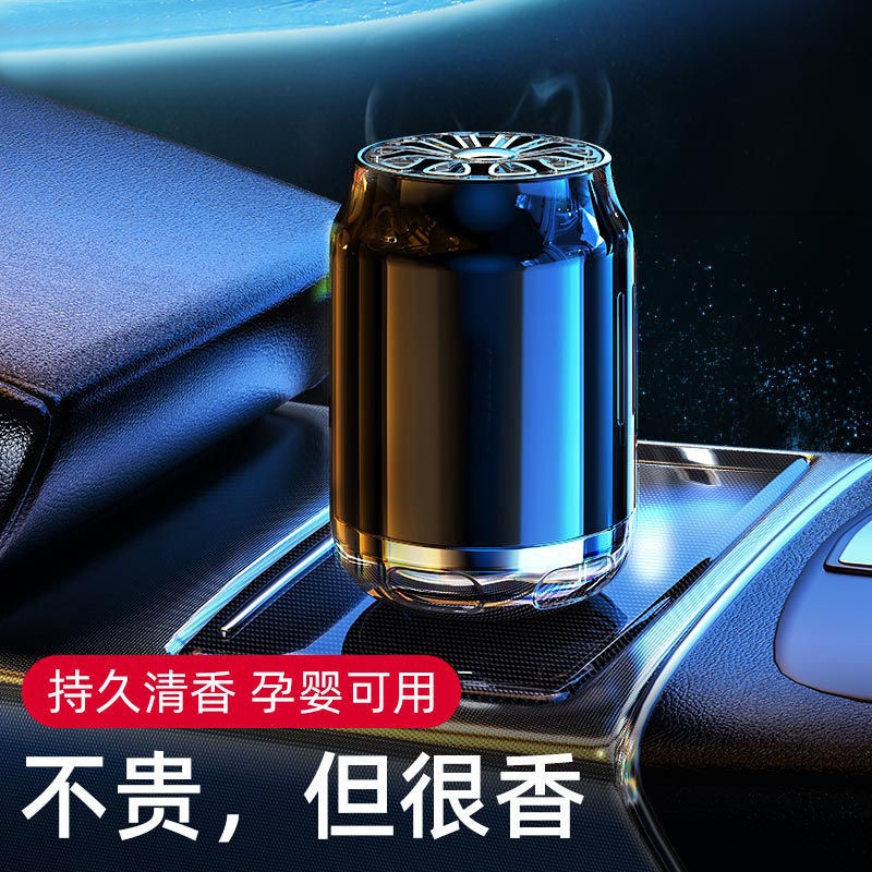 汽车载香薰香膏大容量可乐瓶香薰罐清香淡香必备香水摆件工厂批发