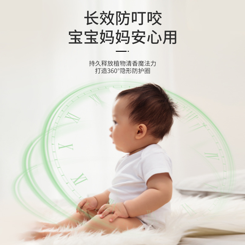 日本蚊不叮艾草叮叮贴 草本香茅夏季便携卡通手动精油批发蚊不叮