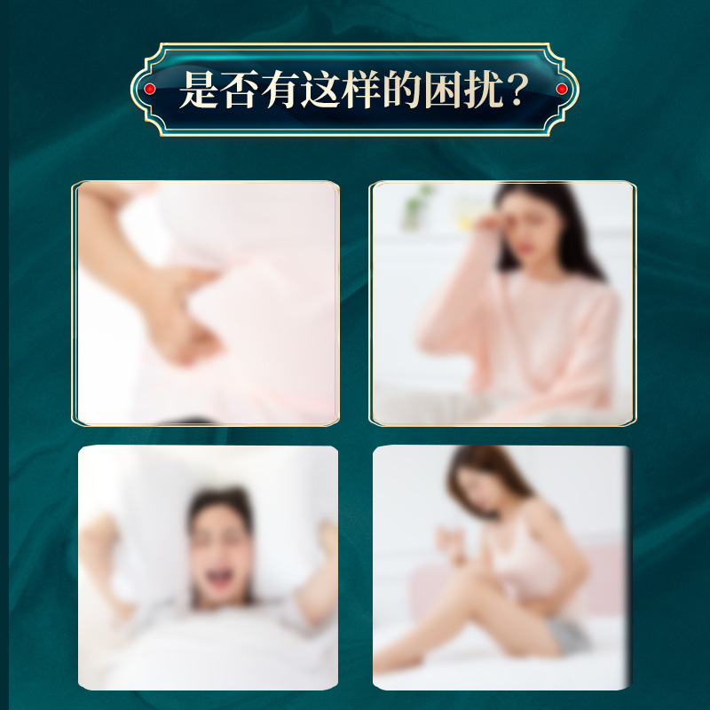 南京同仁堂生物科技艾草肚脐贴 穴位艾灸清湿纤姿懒人批发肚脐贴